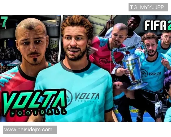 如何在FIFA20街头足球模式中解锁传奇球星并提升游戏体验